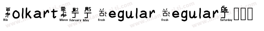 VolkartW03 Regular Regular字体转换